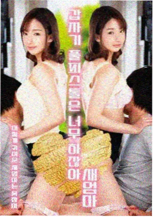 胶片配乐室 海报