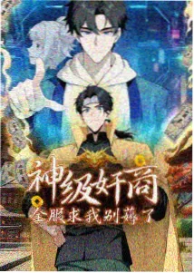 音浪少年 海报